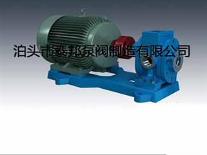 外潤滑渣油泵-KCB-300-ZYB渣油泵